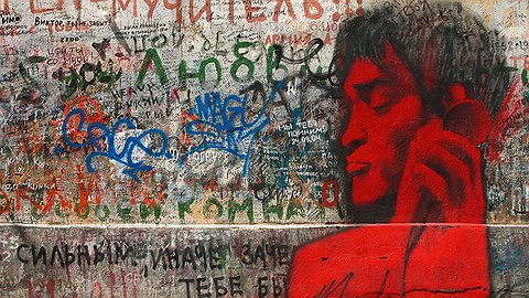 Слова не выкинешь