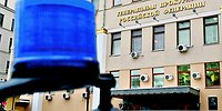 Жалобная книга прокурора
