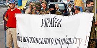 «Крестовый поход» против русского православия