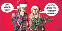 Проснись и пой! Каникулам отбой!