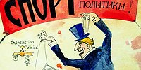 НАШ ФУТБОЛ: ДЕНЬГИ ЗАКАНЧИВАЮТСЯ