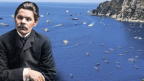 «Дон Масимо»: Максим Горький на Капри